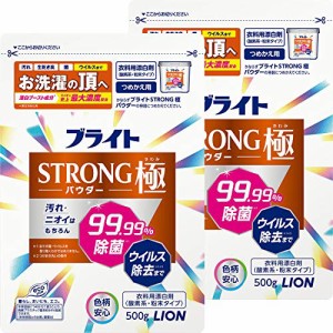 【まとめ買い 大容量】ブライトSTRONG極 パウダー 酸素系・粉末タイプ 衣類用漂白剤 詰め替え500g×2個セット