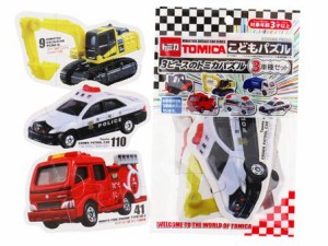 トミカ こどもパズル 6車種1セット（1パック３車種入×2） 車パズル