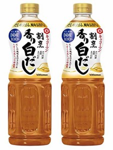 キッコーマン食品 キッコーマン 割烹香り白だし 1L ×2本