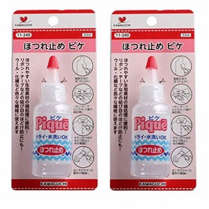 KAWAGUCHI ピケ ほつれ止め 33ml 11-240 透明 2個セット