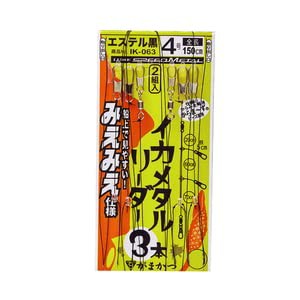 [送料無料]がまかつ(Gamakatsu) イカメタルリーダー(みえみえ仕様)3本 IK063 4-