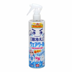 レック 熱中レスキュー 激冷えくん ウェアクール スプレー ミントの香り 400ml (消臭 除菌) ひんやり冷感長持ち 室内にも対応