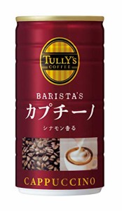 タリーズコーヒー バリスタズ カプチーノ 180g ×30本 (缶)