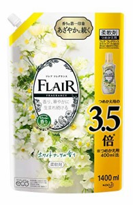 [送料無料]Plune「プルーン」 メジャーカップ 450ml りんごたち ホーロー MC-602