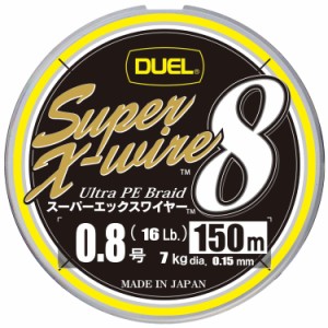 DUEL (デュエル) PEライン 釣り糸 スーパーエックスワイヤー8 【 ライン 釣りライン 釣具 高強度 高感度 】 0.8号 150m 5色/イエ ローマ