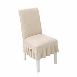 WAITER TREE チェアカバー 椅子用 伸縮素材 4枚セット 丸洗い可 椅子を包まれる 取り替える 椅子保護