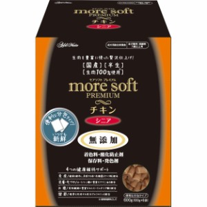 アドメイト(ADD.MATE) more soft モアソフト プレミアム チキン シニア 600g