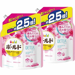 【まとめ買い】 ボールド 洗濯洗剤 液体 洗濯水をデトックス アロマティックフローラル＆サボン 詰め替え 超ジャンボ 約2.5倍 1490g × 2