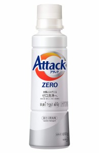 アタック ゼロ(ZERO) 洗濯洗剤(Laundry Detergent) 大サイズ 本体 610g (清潔実感! 洗うたび白さよみがえる)