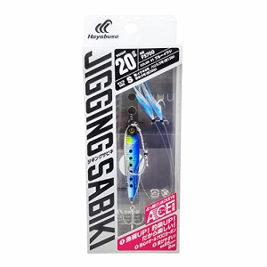 ハヤブサ 堤防ジギングサビキEX エース搭載セット2本鈎 20g #1 ブルーイワシ