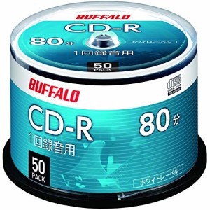 【ネット限定】 バッファロー 音楽用 CD-R 1回録音 80分 700MB 50枚 スピンドル ホワイトレーベル RO-CR07M-050PW/N