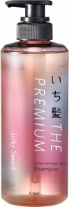 いち髪 THE PREMIUM 【シルキースムース】 エクストラダメージケア 導入美容液 in シャンプー ボトル 480ml | ノンシリコン ヘアケア メ