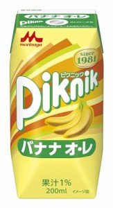 森永 ピクニック バナナ・オ・レ 200ml  紙パック 飲料 ドリンク 飲み物 常温保存 ×24本