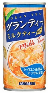 サンガリア グランティーミルクティー 190g ×30本