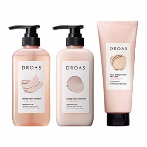 ［セット買い］DROAS(ドロアス) クレイヘアケア【ダメージリペア】シャンプー＆トリートメント＆ヘアマスク 400ml＋400g ＋ 200g 人気 ダ