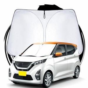 ruiya 新型 日産 ルークス 40系 専用 サンシェード フロントガラス用 パラソル 車用サンシェード UVカット 日よけ 車中泊 折り畳み式 カ