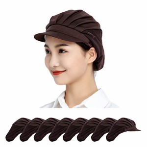 Maifunn 衛生キャップ 8枚セット 衛生帽子 キッチン 衛生帽 給食帽 料理 飲食 工場 調理用帽子コットン ハーフネット 男女兼用 茶色 MZ80