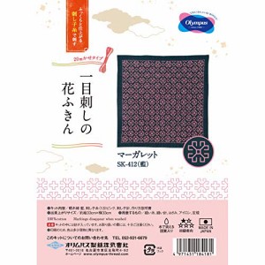 オリムパス製絲 (Olympus Thred) 刺しゅうキット 『刺し子キット 一目刺しの花ふきん 