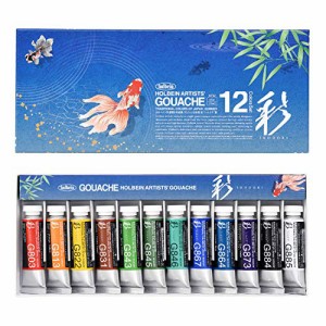 [送料無料]ホルベイン 不透明水彩絵具〈ガッシュ〉 日本色 ”彩” G752 15ml 12色セット