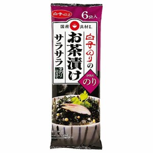 白子のり お茶漬けサラサラ のり 6袋×10袋入