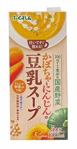 ふくれん かぼちゃとにんじんの豆乳スープ 1L×6個