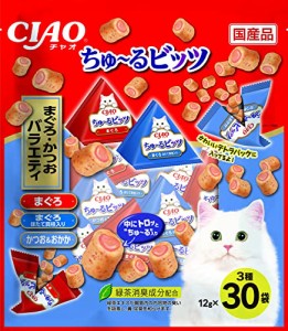 チャオ (CIAO) 猫用おやつ ちゅ~るビッツ まぐろ・かつおバラエティ 12グラム (x 30)