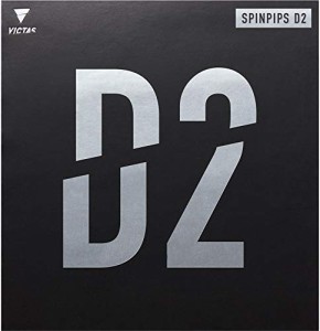 ヴィクタス(VICTAS) 卓球 ラバー 表ソフト スピンピップス D2 SPINPIPS D2 レッド(0040) 2.0 210050