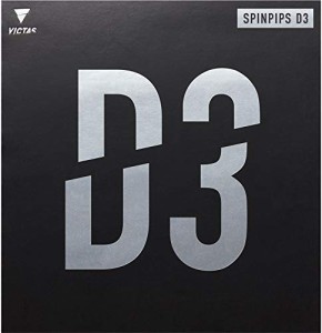 ヴィクタス(VICTAS) 卓球 ラバー 表ソフト スピンピップス D3 SPINPIPS D3 レ