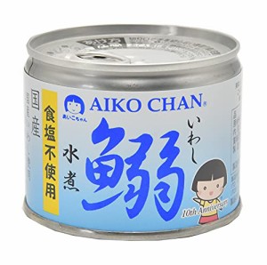 伊藤食品 あいこちゃん鰯水煮 食塩不使用 190g ×4個