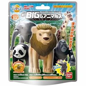 ビューロ びっくら?たまご 炭酸ガス入浴剤 動く！BIGらアニマルズ　入浴剤バスボール　5個1セット　マスコットフィギュア入　動物