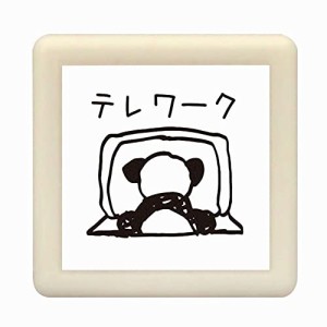 こどものかお パンダの手帳はんこ テレワーク 0546-001