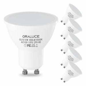 ORALUCE LED電球 GU10口金 スポットライト 50W形相当 6W 480lm 6500K 昼光色 調光不可 省エネ 長寿命 ビーム角度120°広配光タイプ 高演