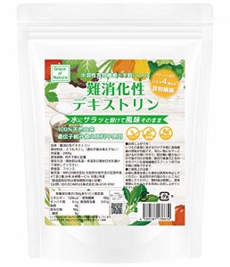 Grace of Nature 難消化性デキストリン 水溶性食物繊維 含有量約88% サラッと溶ける微顆粒 無添加 フランス産 2kg(約200日分)