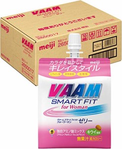 VAAM(ヴァーム) ケース販売明治 ヴァーム(VAAM) スマートフィット for Woman ゼリー キウイ風味 180g×24個