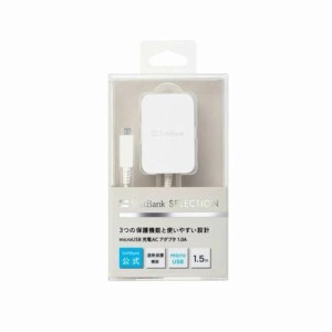 SoftBank ［micro USB］ 充電ACアダプタ 1.0A SB-AC18-MIMU ZSDBAF