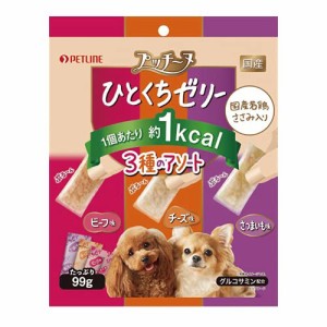 ペットライン プッチーヌ ひとくちゼリー 国産若鶏ささみ 3種のアソート 99g