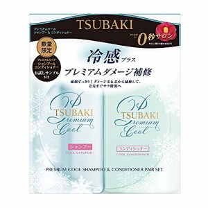 TSUBAKI(ツバキ) プレミアムクールポンプペア セット 490ミリリットル (x 2)