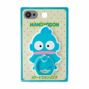 サンリオ(SANRIO) ハンギョドン キャラクター形スマートフォンリング 551317