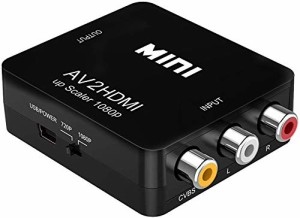 RCA HDMI 変換 コンバーター AV to HDMI変換アダプター AV2HDMI USBケーブル付き 音声転送 1080/720P切り替え (コンポジットをHDMIに変換