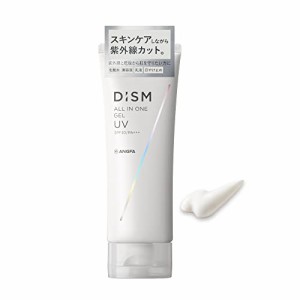 DISM オールインワン ジェル UVカット メンズ 化粧水 男性用 美容液 乳液 日焼け止め スキンケア 70g