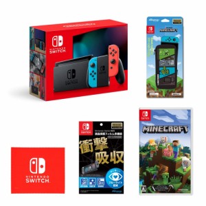 Nintendo Switch 本体 (ニンテンドースイッチ) Joy-Con(L) ネオンブルー/(R) ネオンレッド+【任天堂ライセンス商品】Nintendo Switch専用