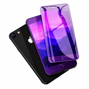i Phone8 ガラスフィルム ブルーライトカット i Phone7 ガラス アイフォン7 保護フィルム ブルーライト アイフォン8 保護シート 携帯フィ