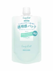 CandyDoll ブライトピュアパック 【益若つばさ プロデュース 】フェイスパック ボディパック スキンケア 泥パック 日本製 ボディケア (18