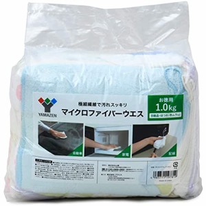 山善 マイクロファイバーウエス 1kg 大容量 (訳あり品) 拭き取り 吸水 速乾 家電 汚れ落とし 洗車 キッチン 掃除 クロス タオル MFW-1