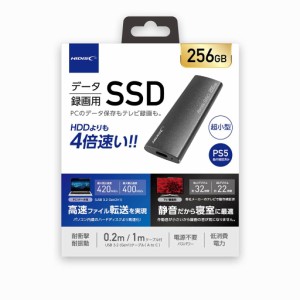 HIDISC USB3.2 Gen2 Type-C対応データ/録画用 ポータブルSSD 256GB HD3EXSSD256G30CJP3R