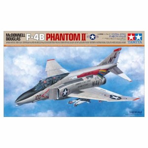 タミヤ 1/48 航空機シリーズ No.121 マクダネル・ダグラス F-4B ファントムII プラモデル 61121