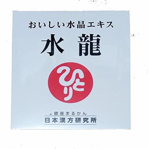 銀座まるかん おいしい水晶エキス 水龍