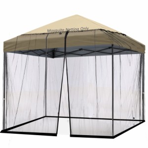 SOOSPE-MZ 蚊帳 アウトドア 屋外 蚊帳テント 防虫ネット タープテント用メッシュ キャンプ ガーデンパラソル蚊帳（3m x 3m x 2.3m）