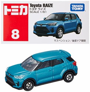 タカラトミー『 トミカ No.8 トヨタ ライズ 箱 』 ミニカー 車 おもちゃ 3歳以上 箱入り 玩具安全基準合格 STマーク認証 TOMICA TAKARA T