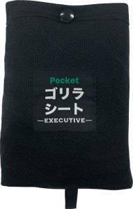 ゴリラシート -EXECUTIVE- レジャーシート 厚手 コンパクト 防水 170g 145×180cm 大判 1人用 2人用 どちらも可能 太陽